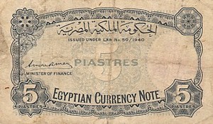 Egypt, 5 Piastre, P164 Sign.3