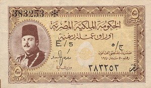 Egypt, 5 Piastre, P165a