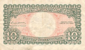Egypt, 10 Piastre, P167b P/2
