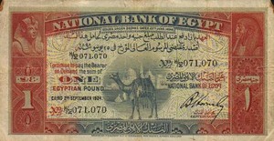 Egypt, 1 Pound, P18