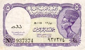 Egypt, 5 Piastre, P180a