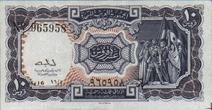 Egypt, 10 Piastre, P181a