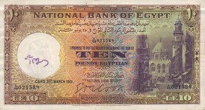 Egypt, 10 Pound, P23a