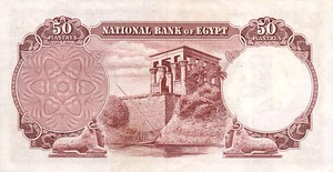 Egypt, 50 Piastre, P29