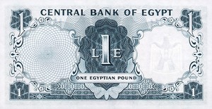 Egypt, 1 Pound, P37a
