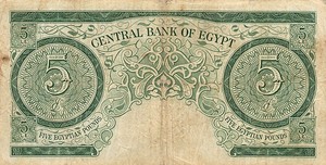 Egypt, 5 Pound, P38