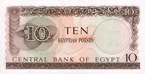 Egypt, 10 Pound, P41 Sign.12