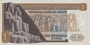 Egypt, 1 Pound, P44a Sign.14