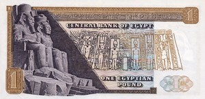 Egypt, 1 Pound, P44a Sign.15