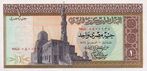 Egypt, 1 Pound, P44a Sign.15