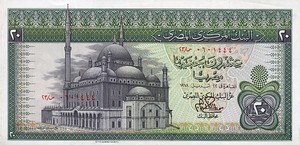 Egypt, 20 Pound, P48