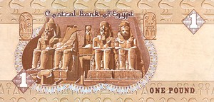 Egypt, 1 Pound, P50a