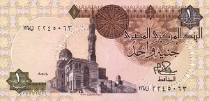 Egypt, 1 Pound, P50a