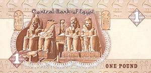 Egypt, 1 Pound, P50a