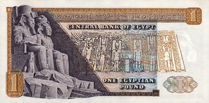 Egypt, 1 Pound, P44a Sign.15