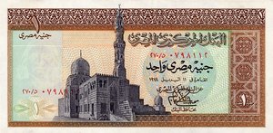 Egypt, 1 Pound, P44a Sign.15