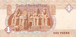 Egypt, 1 Pound, P50e v1