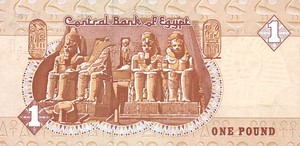 Egypt, 1 Pound, P50e v3