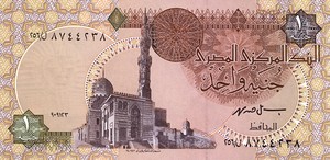 Egypt, 1 Pound, P50e v3