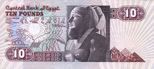 Egypt, 10 Pound, P51 Sign.19