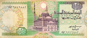 Egypt, 20 Pound, P52c
