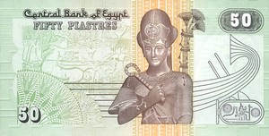 Egypt, 50 Piastre, P62b