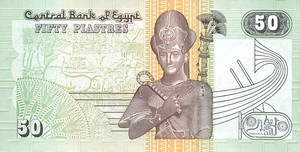 Egypt, 50 Piastre, P62New