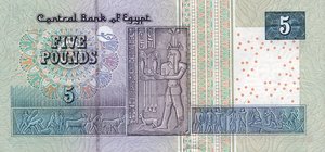 Egypt, 5 Pound, P63a