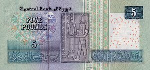 Egypt, 5 Pound, P63b