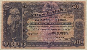 Ethiopia, 500 Thaler, P11 v1