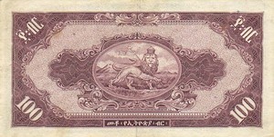 Ethiopia, 100 Dollar, P16a