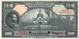 Ethiopia, 500 Dollar, P17as