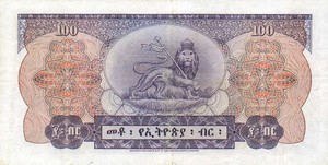 Ethiopia, 100 Dollar, P23b