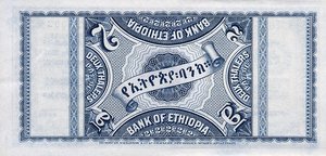 Ethiopia, 2 Thaler, P6