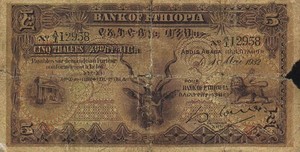 Ethiopia, 5 Thaler, P7 v1