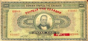Greece, 1,000 Drachma, P100a