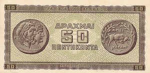 Greece, 50 Drachma, P121a