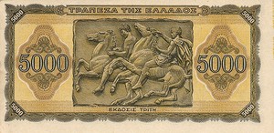 Greece, 5,000 Drachma, P122a v2