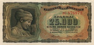 Greece, 25,000 Drachma, P123a