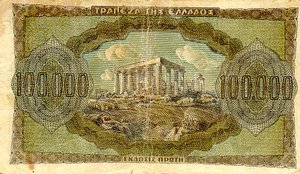 Greece, 100,000 Drachma, P125a v2