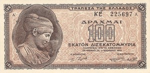 Greece, 100,000,000,000 Drachma, P135a v1
