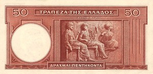 Greece, 50 Drachma, P168a