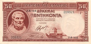 Greece, 50 Drachma, P168a