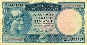 Greece, 20,000 Drachma, P183a