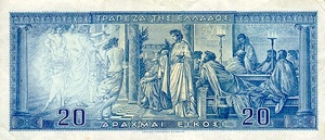 Greece, 20 Drachma, P190a