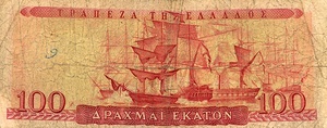 Greece, 100 Drachma, P192b