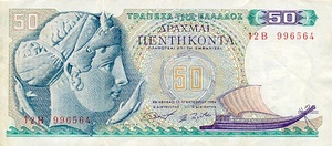 Greece, 50 Drachma, P195a
