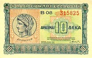 Greece, 10 Drachma, P314
