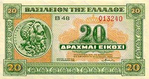 Greece, 20 Drachma, P315