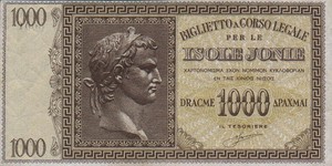 Greece, 1,000 Drachma, M17a